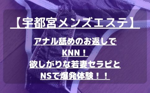 怪獣ブログのアイキャッチ